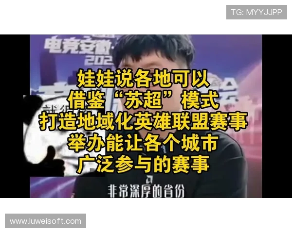 直播朱开谈LOL难度大女生玩家多 王者更易上手成热门游戏