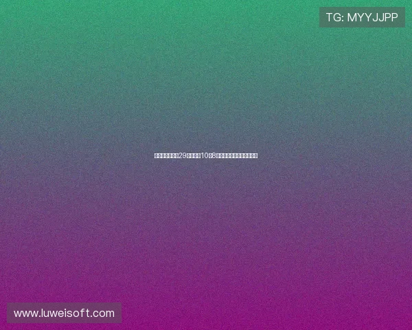 状态低迷的加兰29分钟仅得10分8助攻球队进攻受限难言高效