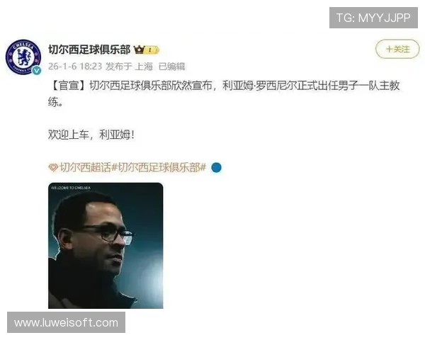 罗西尼尔回忆坐在切尔西教练席那是我足球生涯最自豪瞬间之一时刻